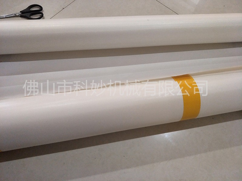 High temperature cloth